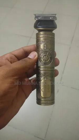 একটি ট্রিমার বিক্রি হবে