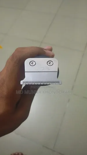 একটি ট্রিমার বিক্রি হবে