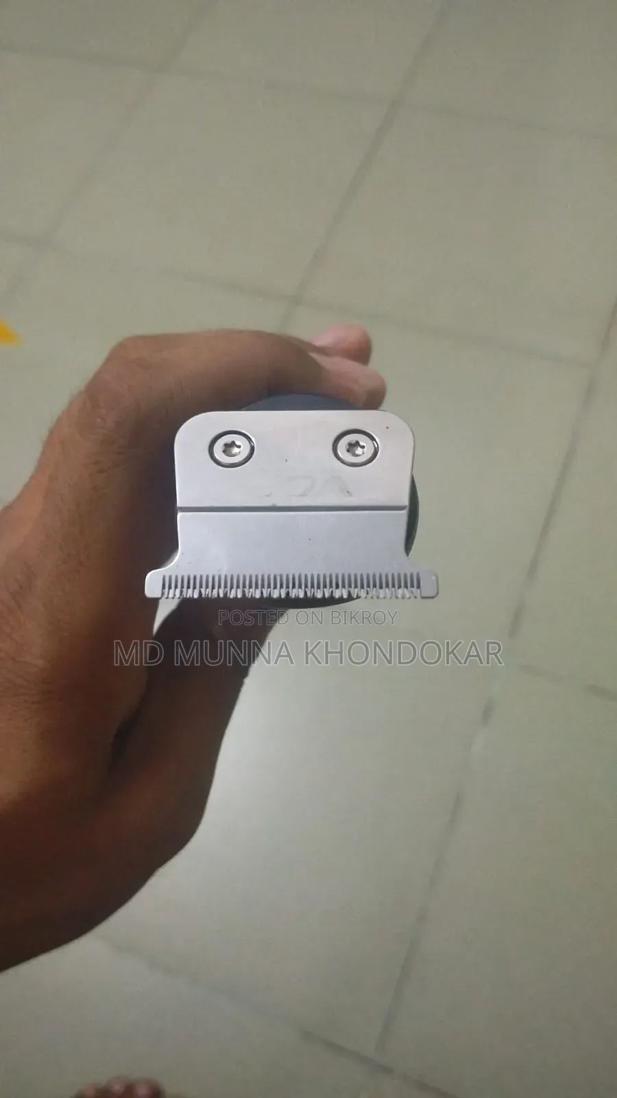 একটি ট্রিমার বিক্রি হবে