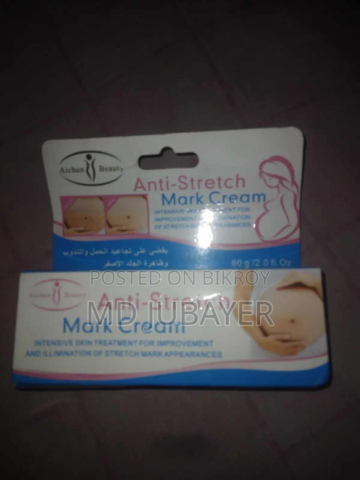 Anti-Stretch Mark Cream