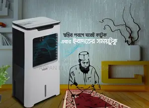 Vision 45 Liter Air Cooler স্বস্থির পরশে ঘরেই থাকুক