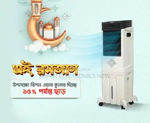 Get Up to 15% Off on Air Cooler Orders! 45 Liter