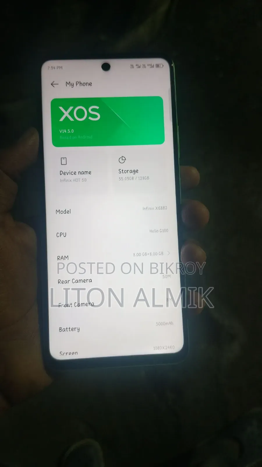 নতুন Infinix Hot 50 ১২৮ জিবি ব্রোঞ্জ
