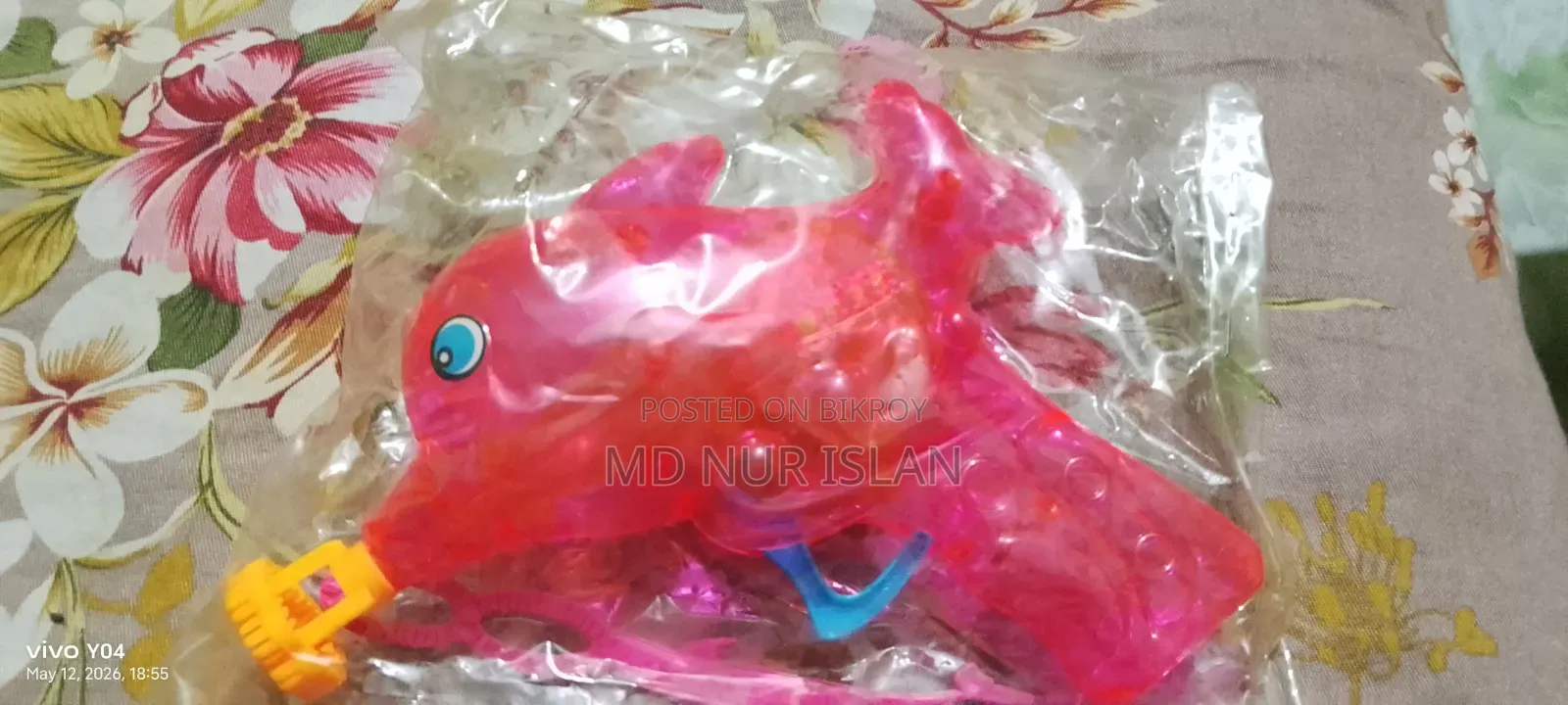 পিস্তল পটকা ফুলানি