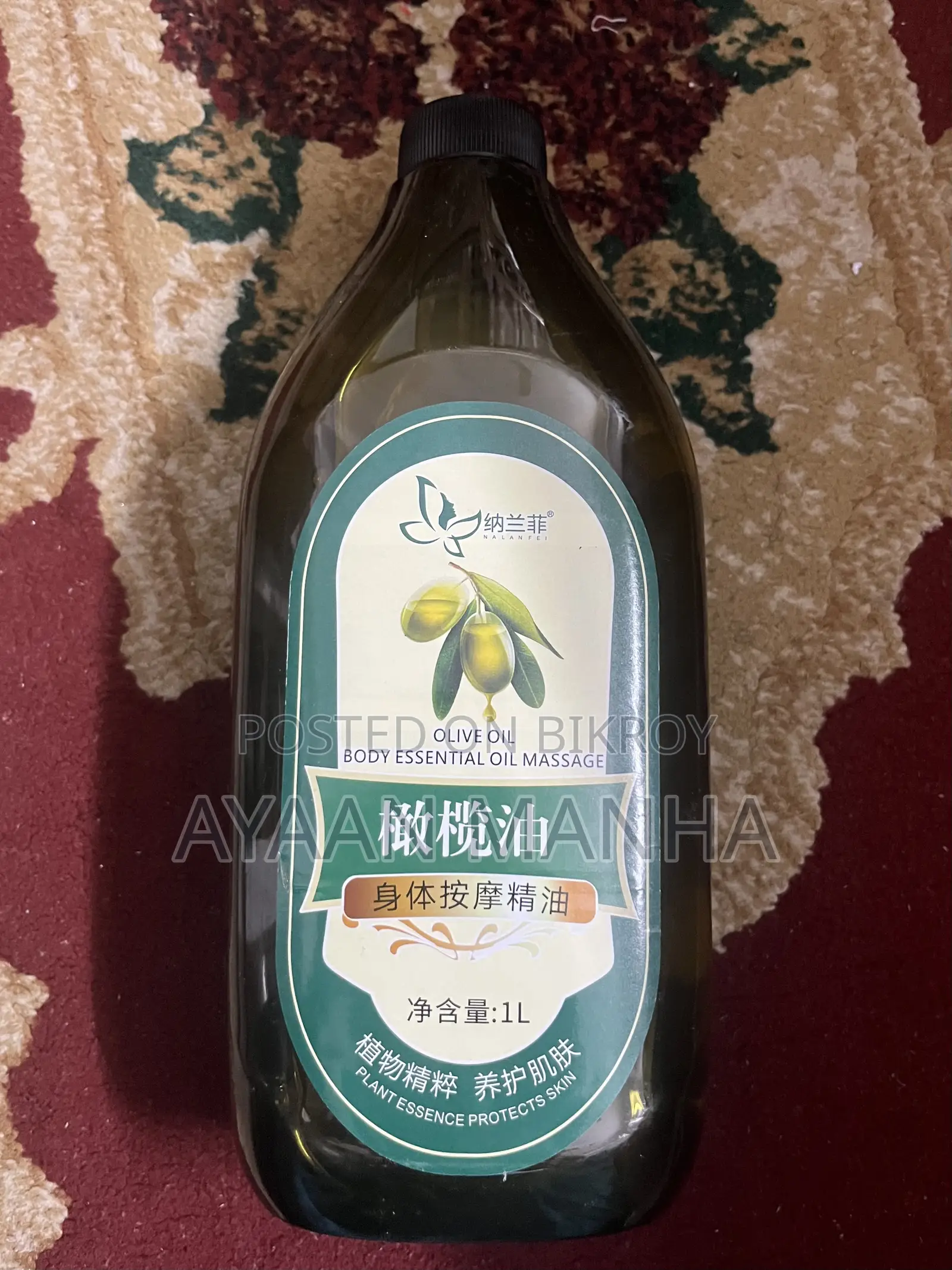 Olive Oil 1000ml