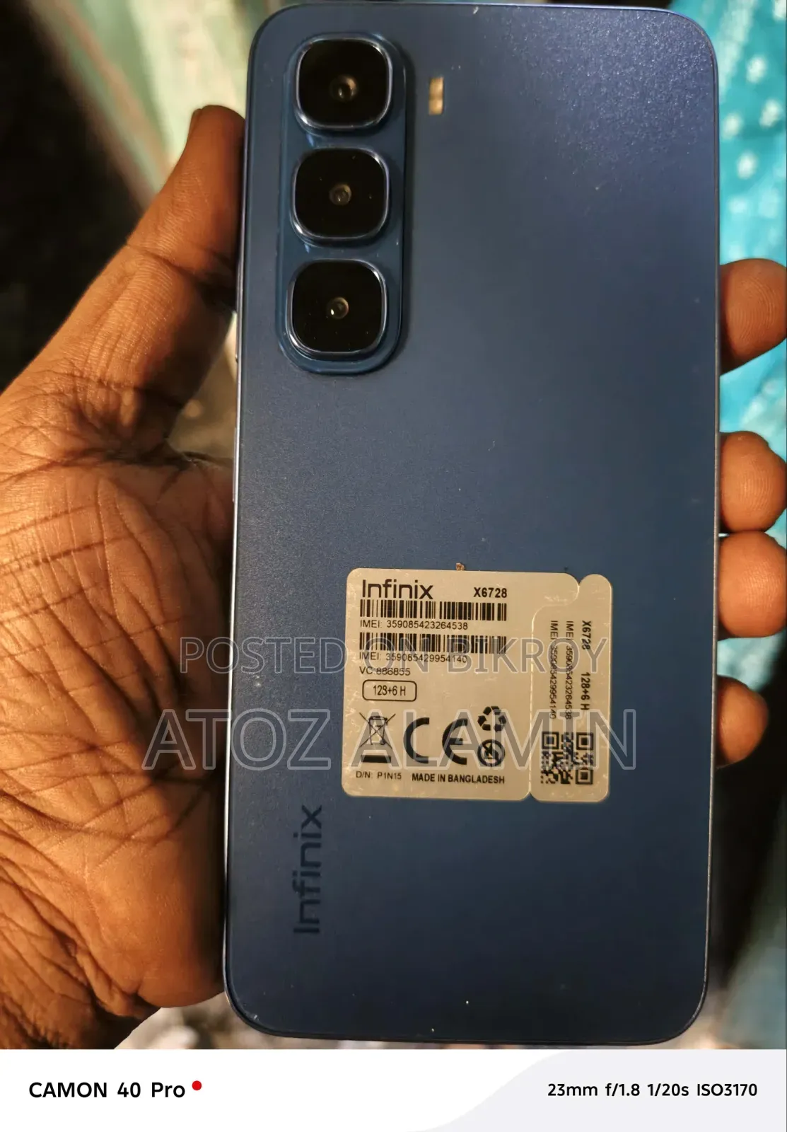 নতুন Infinix Hot 60i 128 GB Green