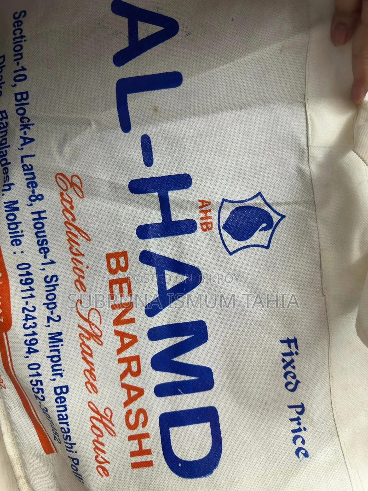 Al Hamd Benarashi Lehenga