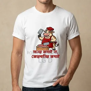 চায়না পিপি জার্সি ফেব্রিক্স টি-শার্ট