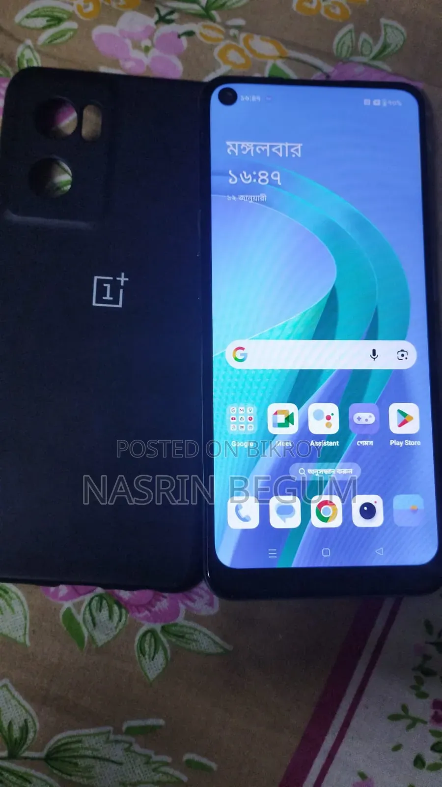 OnePlus Nord CE 5G 128 GB Blue