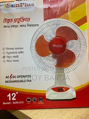 Sunplus Rechargeable Fan – 12” (Model: Sun-212)