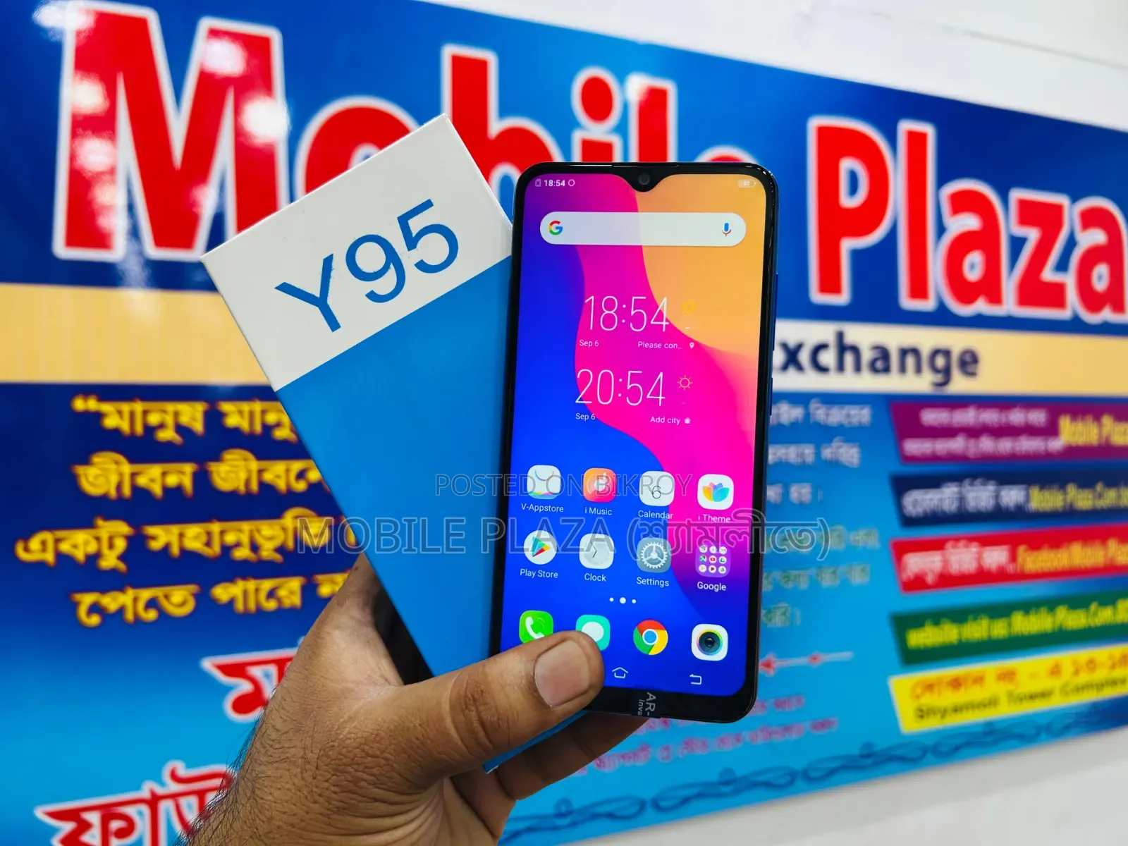 New Vivo Y95 128 GB