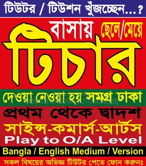 Home Tutor Provider