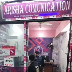 দোকানের জন্য কম্পিউটার অপারেটর প্রয়োজন