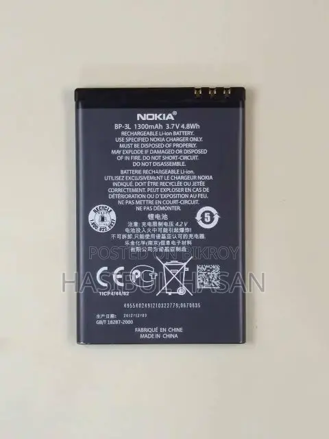Nokia Bl 4u Battery