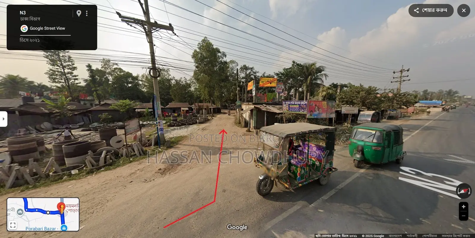 31 Decimal Land for Sale in Uttar Shalna, Gazipur