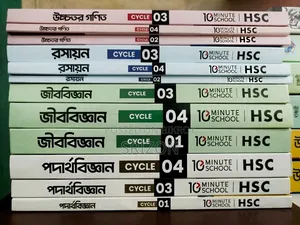 HSC- 10 Minute School All Group Subject Masterbook (Science)