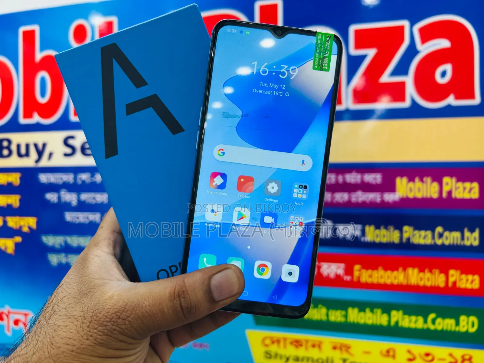 New Oppo A55s 128 GB