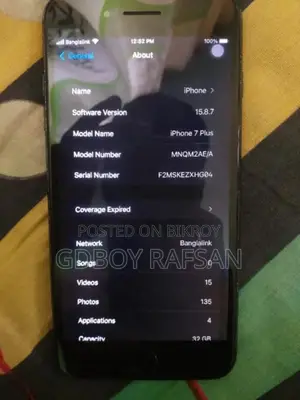 অ্যাপল আইফোন ৭ প্লাস ৩২ জিবি ব্ল্যাক