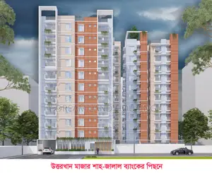Land Share Sale Only 16 Lac Tk