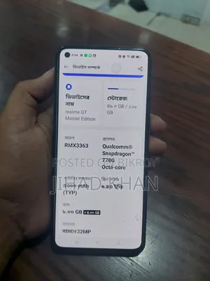 Realme GT Master Edition 128 GB Gray