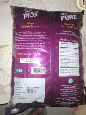 Najirsail Rice