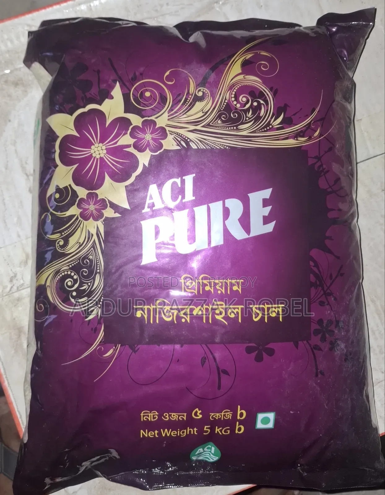 Najirsail Rice