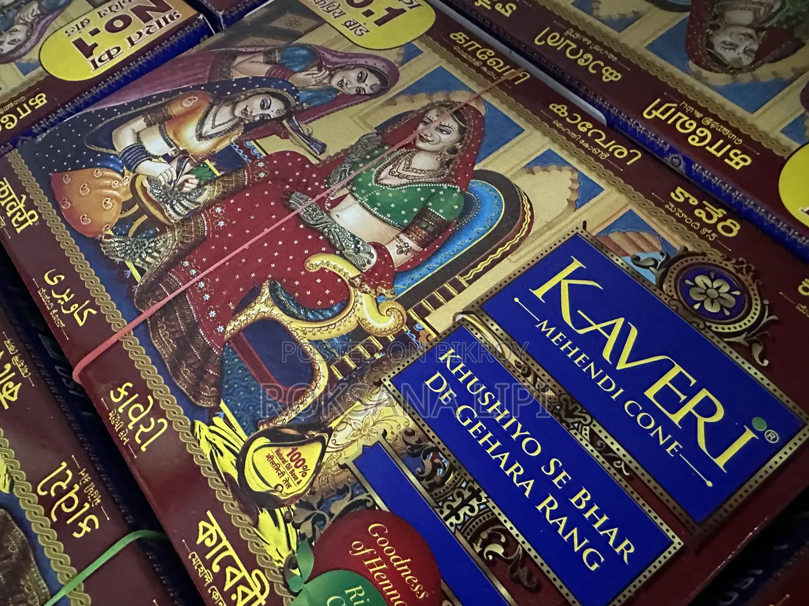 Kaveri Henna Mehedi