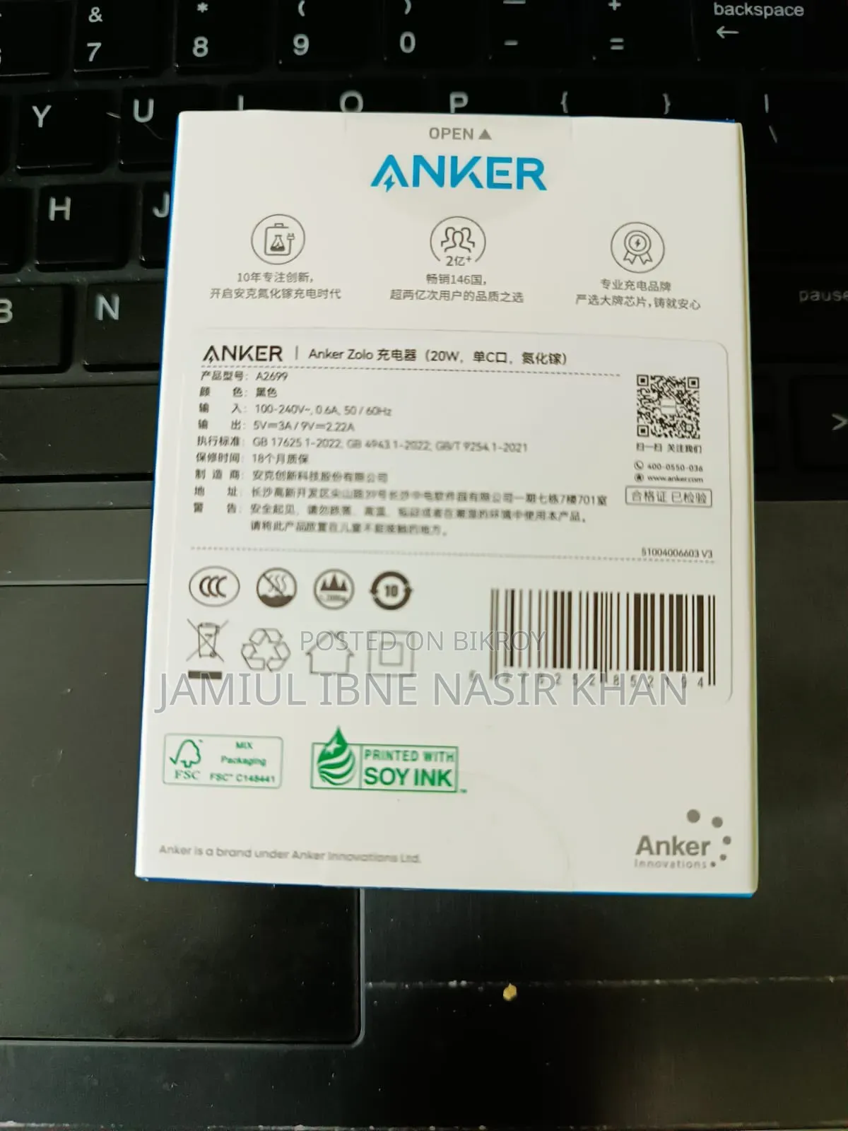 Anker Zolo 20w Charging Cube + Laiss C-l 1.5m Cable
