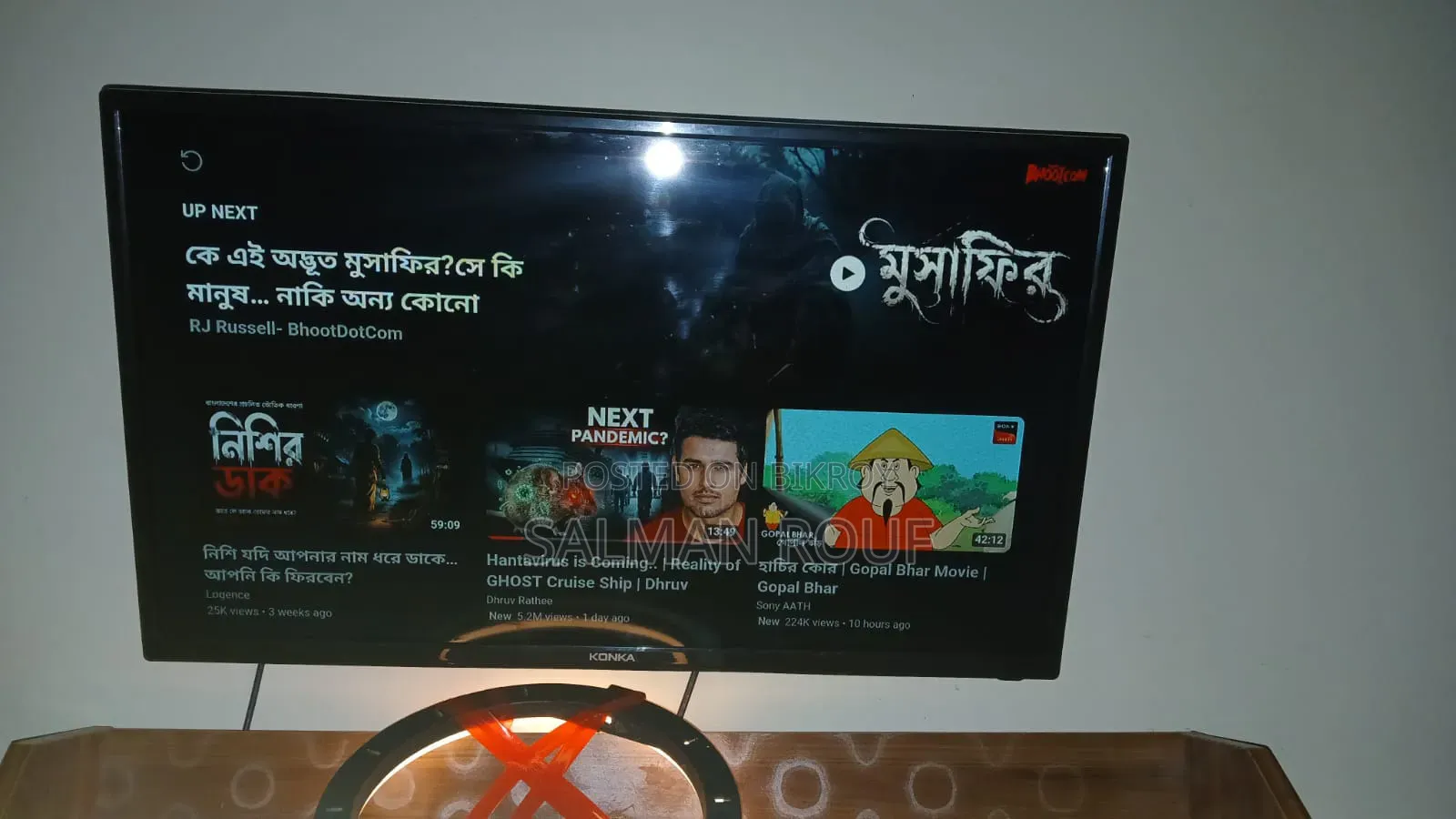 কনকা অ্যান্ড্রয়েড টিভি