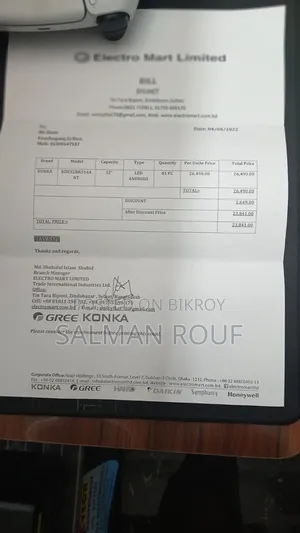 কনকা অ্যান্ড্রয়েড টিভি