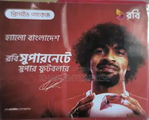 আকর্ষণীয় ও লাকি ভিআইপি (Vip) সিম বিক্রয় - Airtel Sim