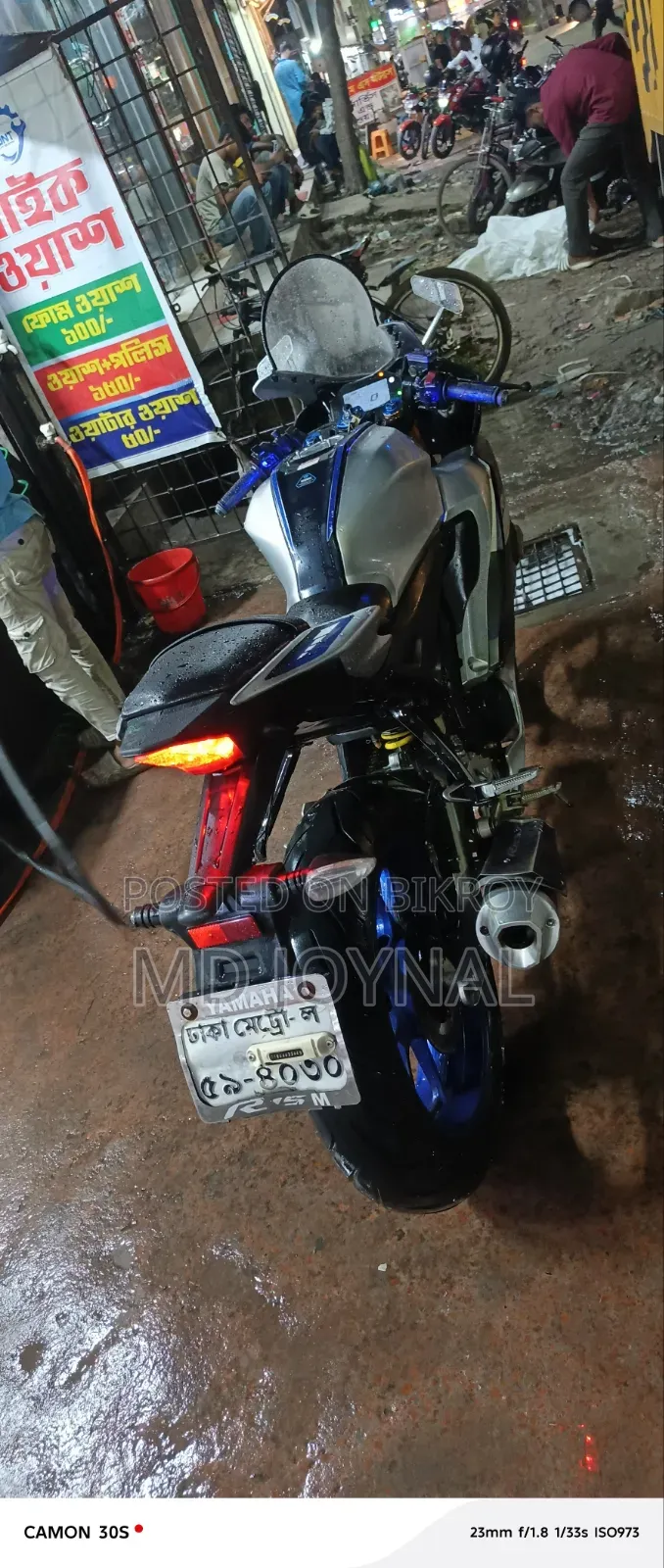 Yamaha R1 2022 Silver