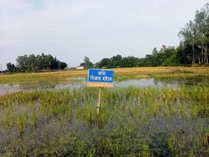 Land for Sale