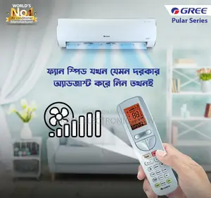 Gree Inverter Ac 1.5 Ton বিশ্বের সবচেয়ে বেশি মানুষের পছন্দ ব্র্যান্ড