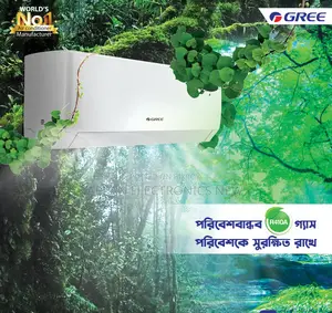 Gree AC 1.5 Ton Energy Saving Unit Eco System