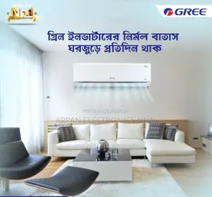 Gree Inverter AC 1.5 Ton - Refresh your life with the pure breeze of Gree AC!