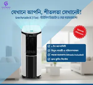 Gree Portable 1 Ton AC: Let Your Little One Sleep in Cool Comfort