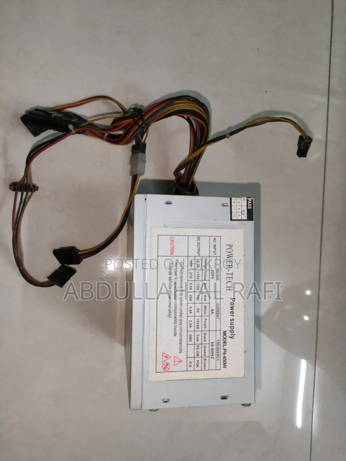 ডেস্কটপের জন্য পাওয়ার সাপ্লাই
