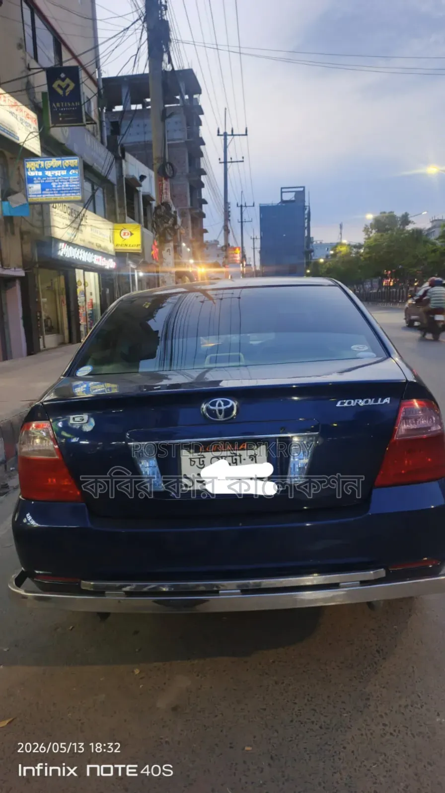 Toyota Corolla Sedan Automatic 2004 Blue