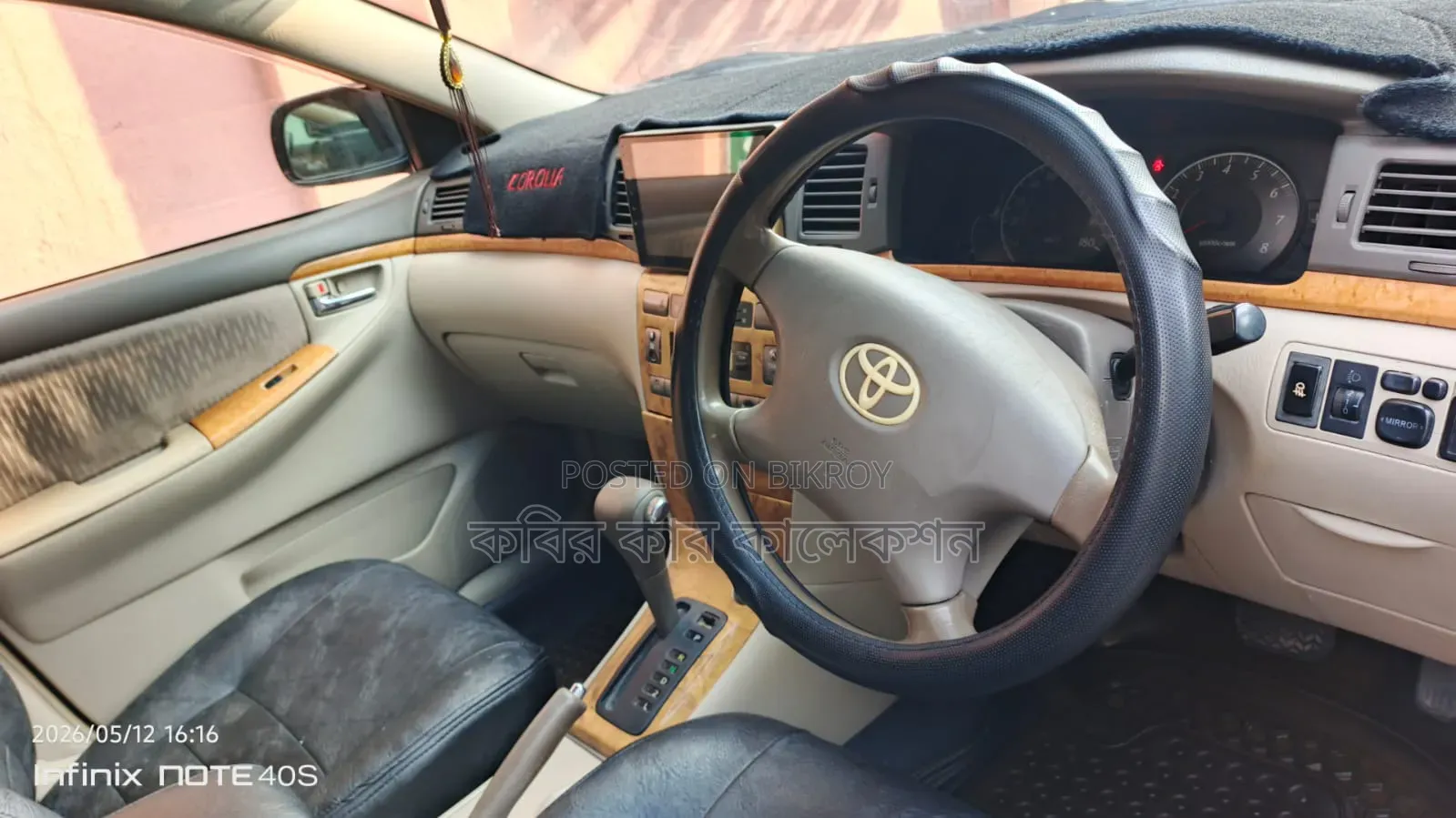Toyota Corolla Sedan Automatic 2004 Blue
