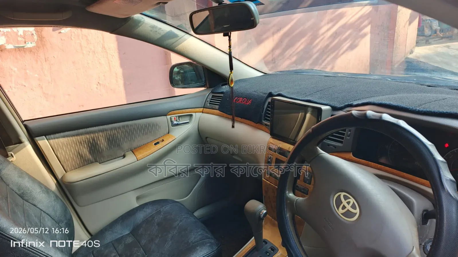 Toyota Corolla Sedan Automatic 2004 Blue