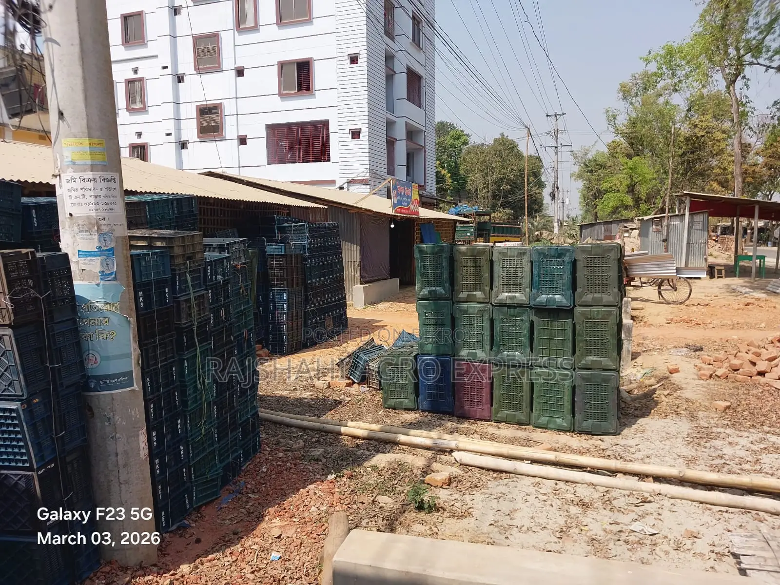Plastic Crate - হ্যাফ প্লাষ্টিক ক্যারেট