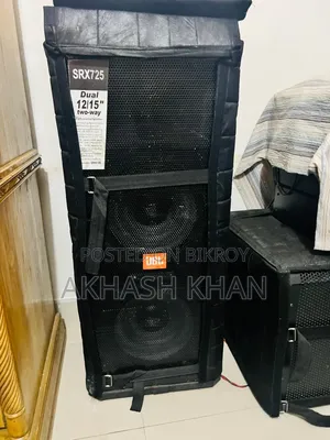 JBL Sound Box