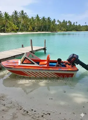 ফাইবারের স্পিড বোট Speed Boat