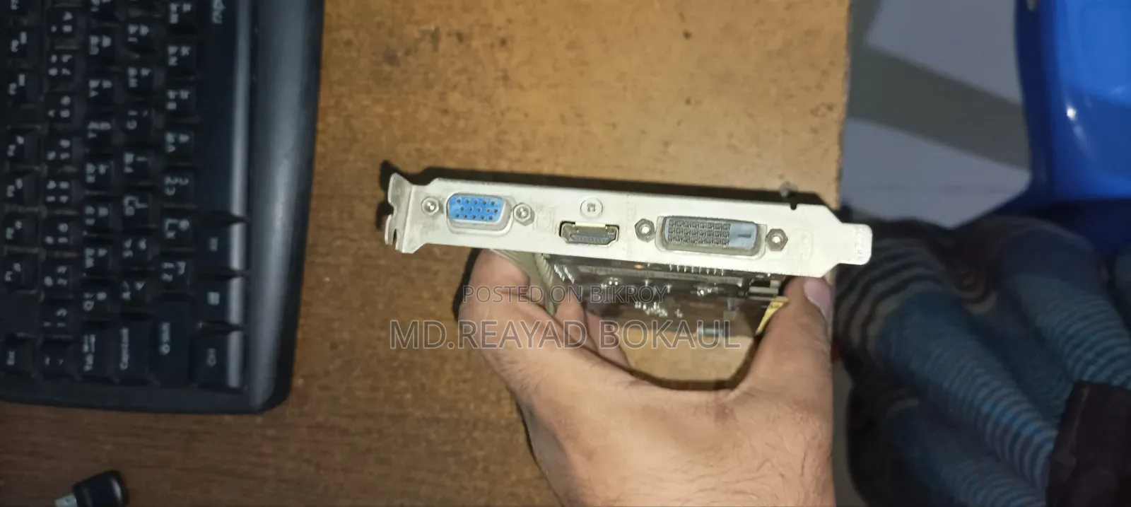 Gigabyte 710 2GB GPU