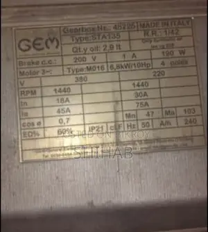 Lift Motor