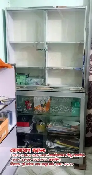দোকানের গ্লাস রেক