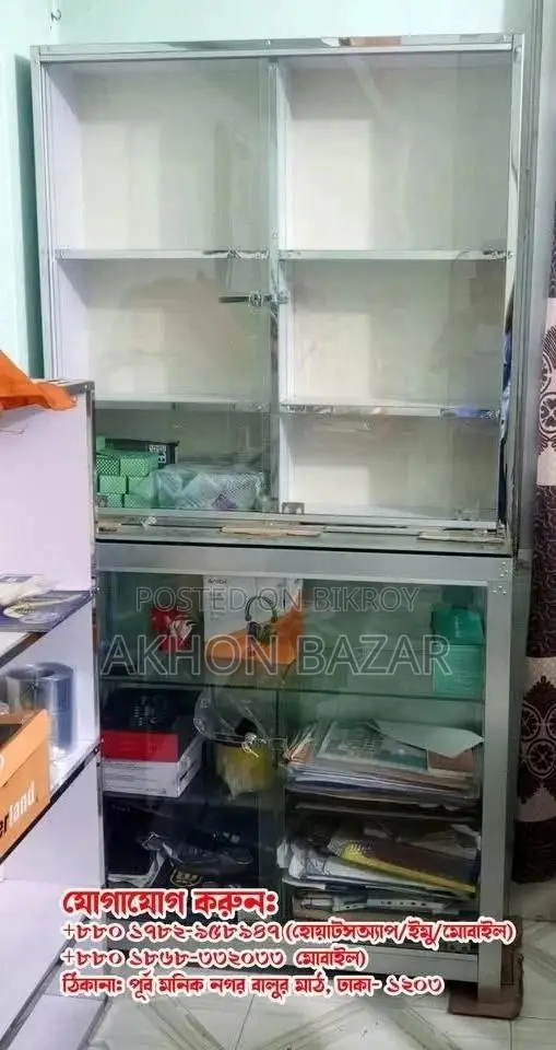 দোকানের গ্লাস রেক