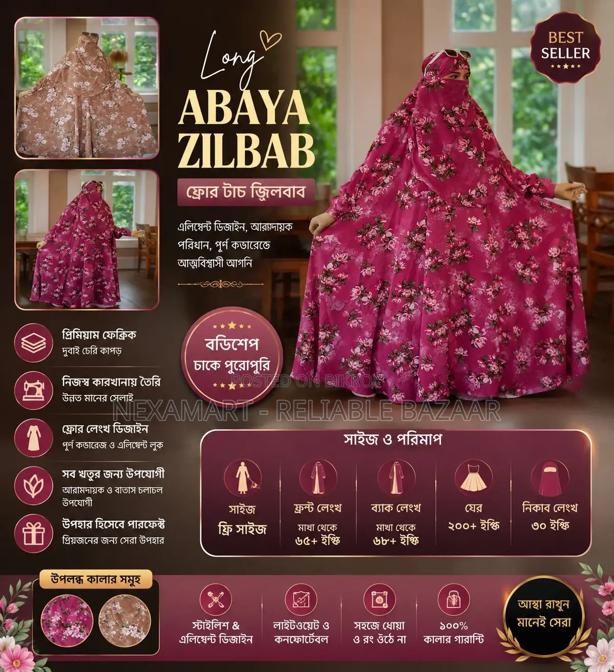 Premium Long Abaya Zilbab | Dubai Cherry Fabric | Full Body Coverage
