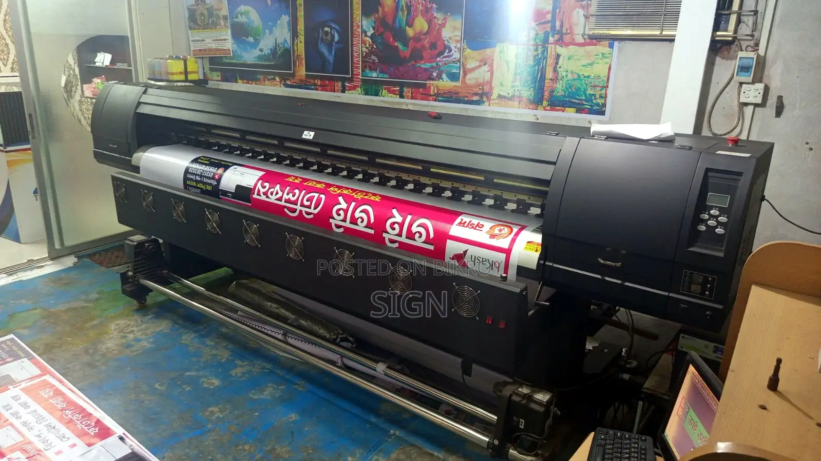 Digital Banner Printer